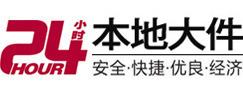 疏附大件起重吊车出租有限公司 